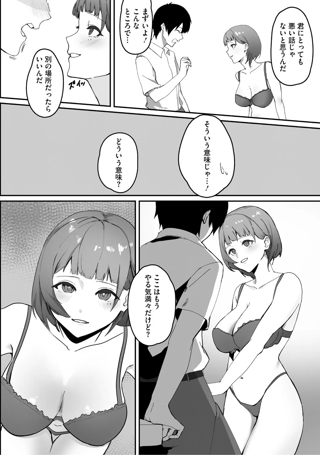Page 158