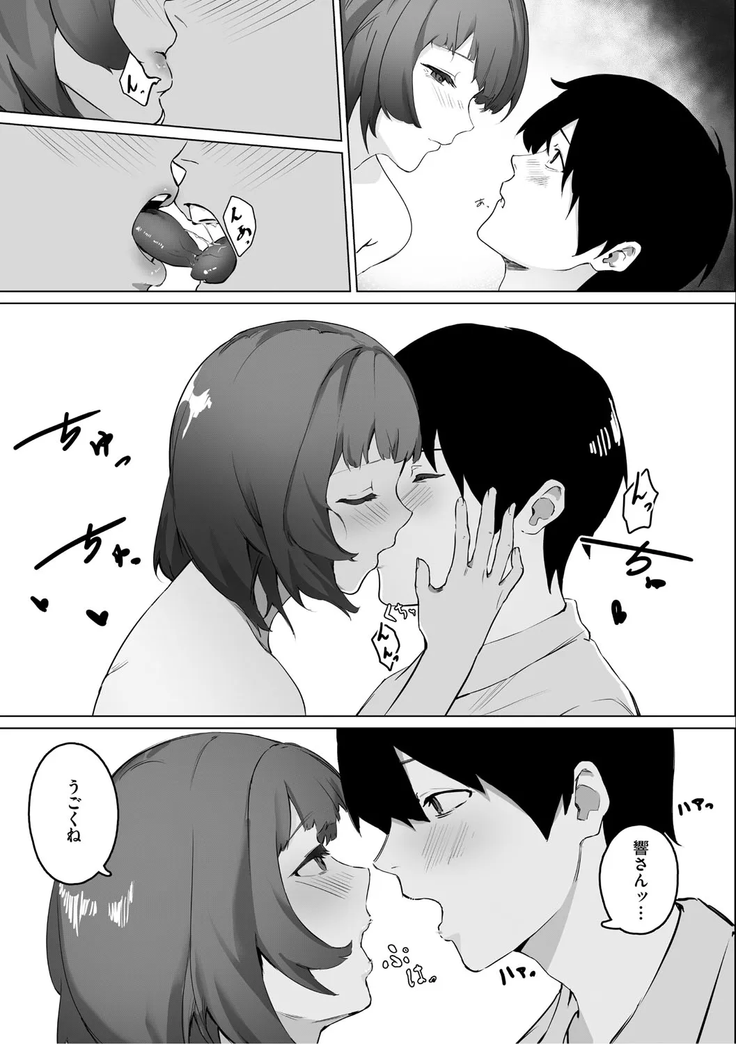 Page 167