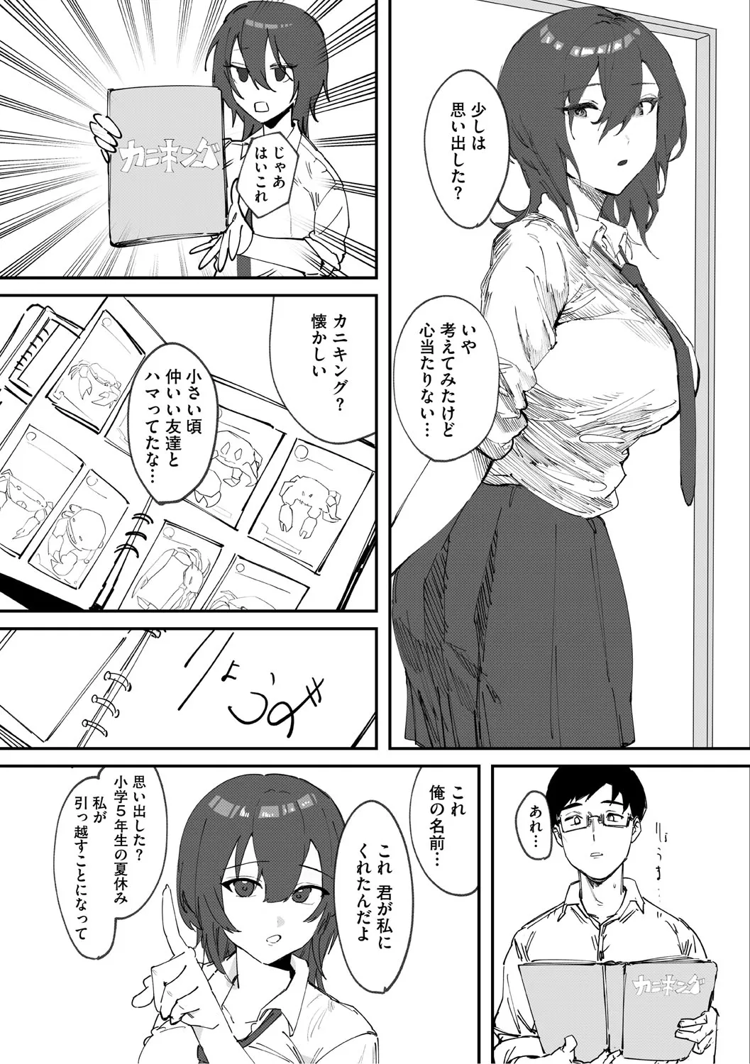 Page 55