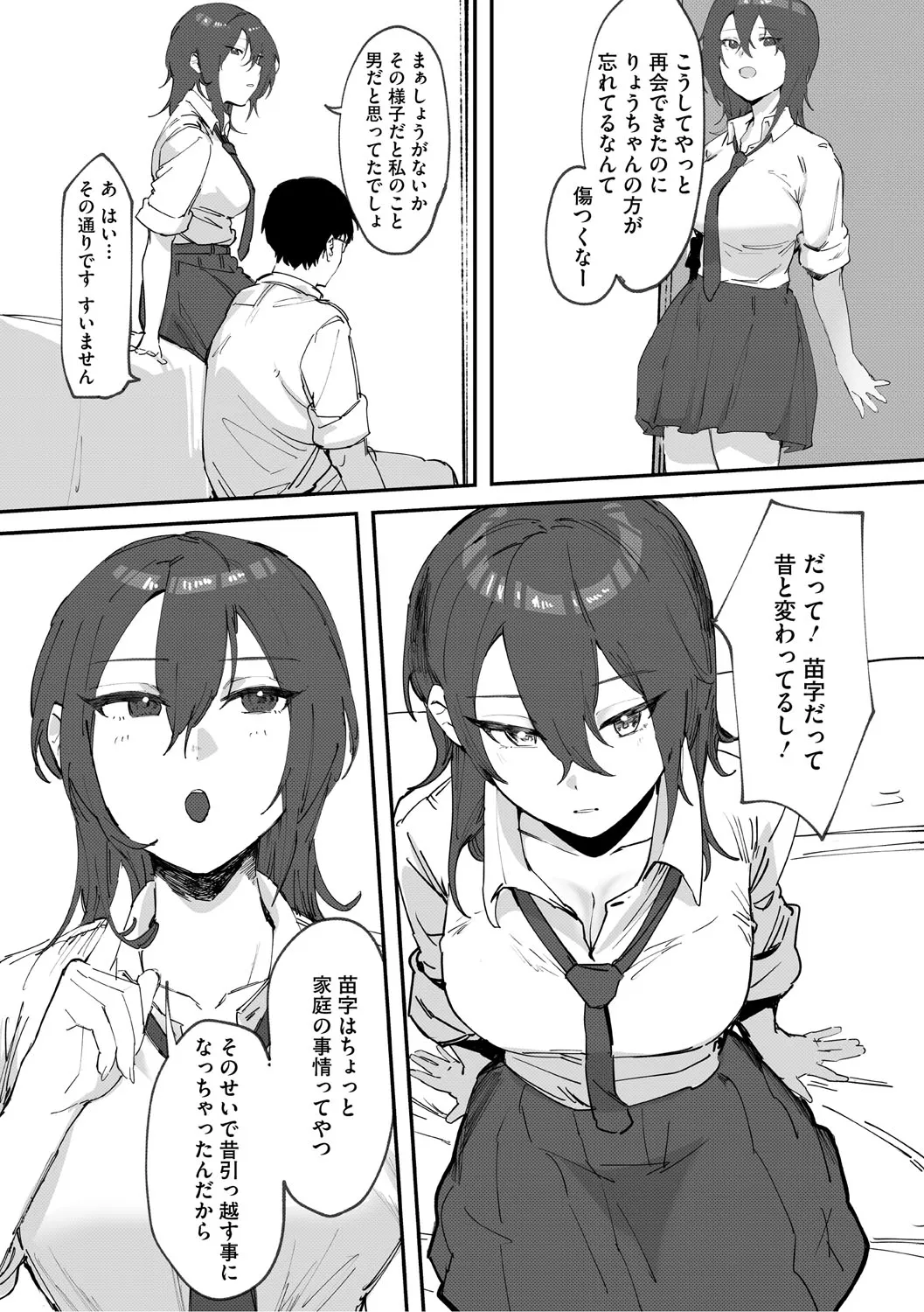 Page 57