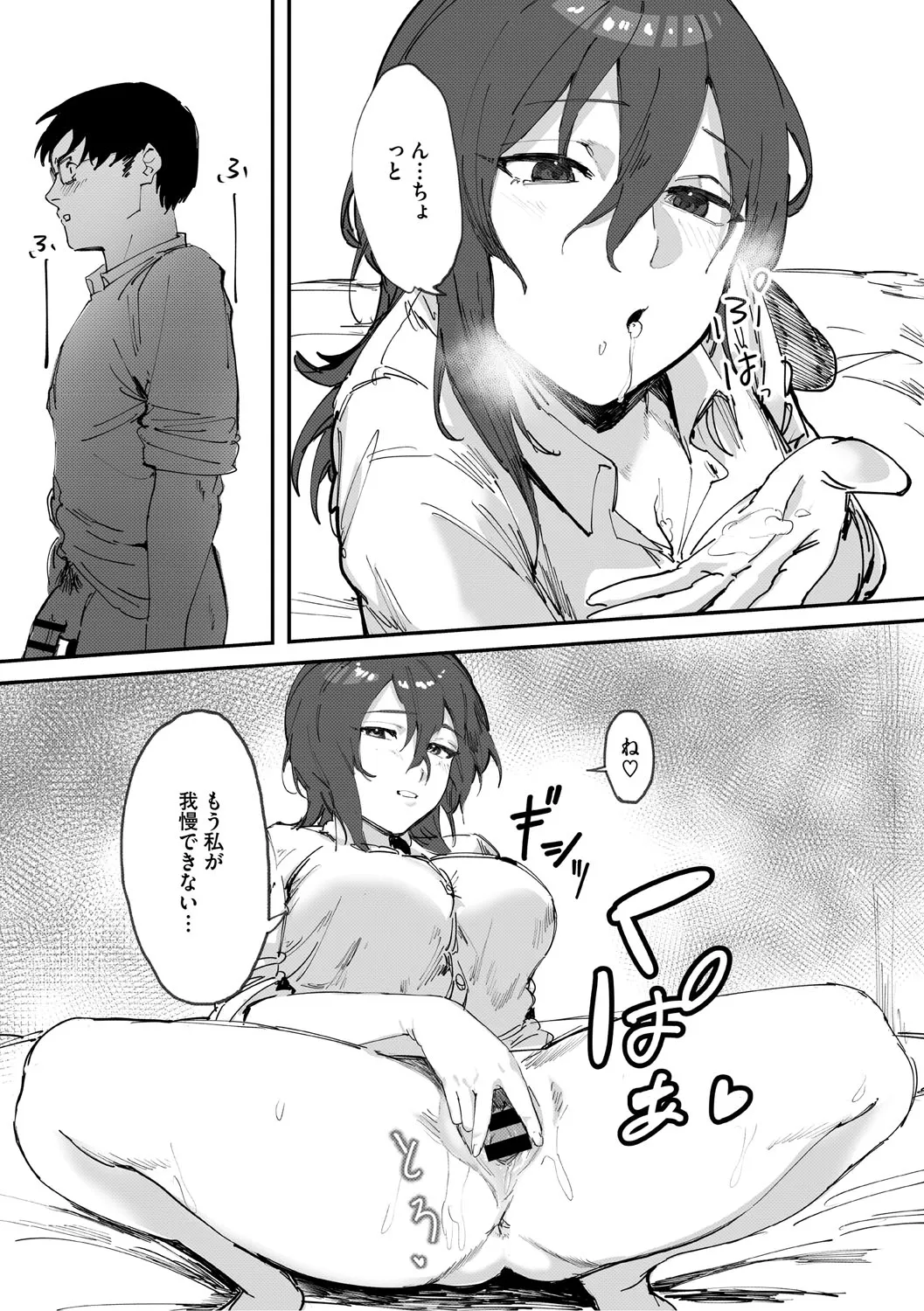 Page 65