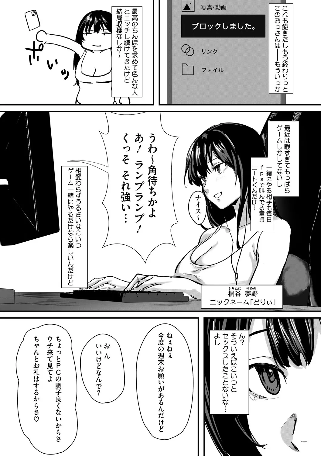 Page 76