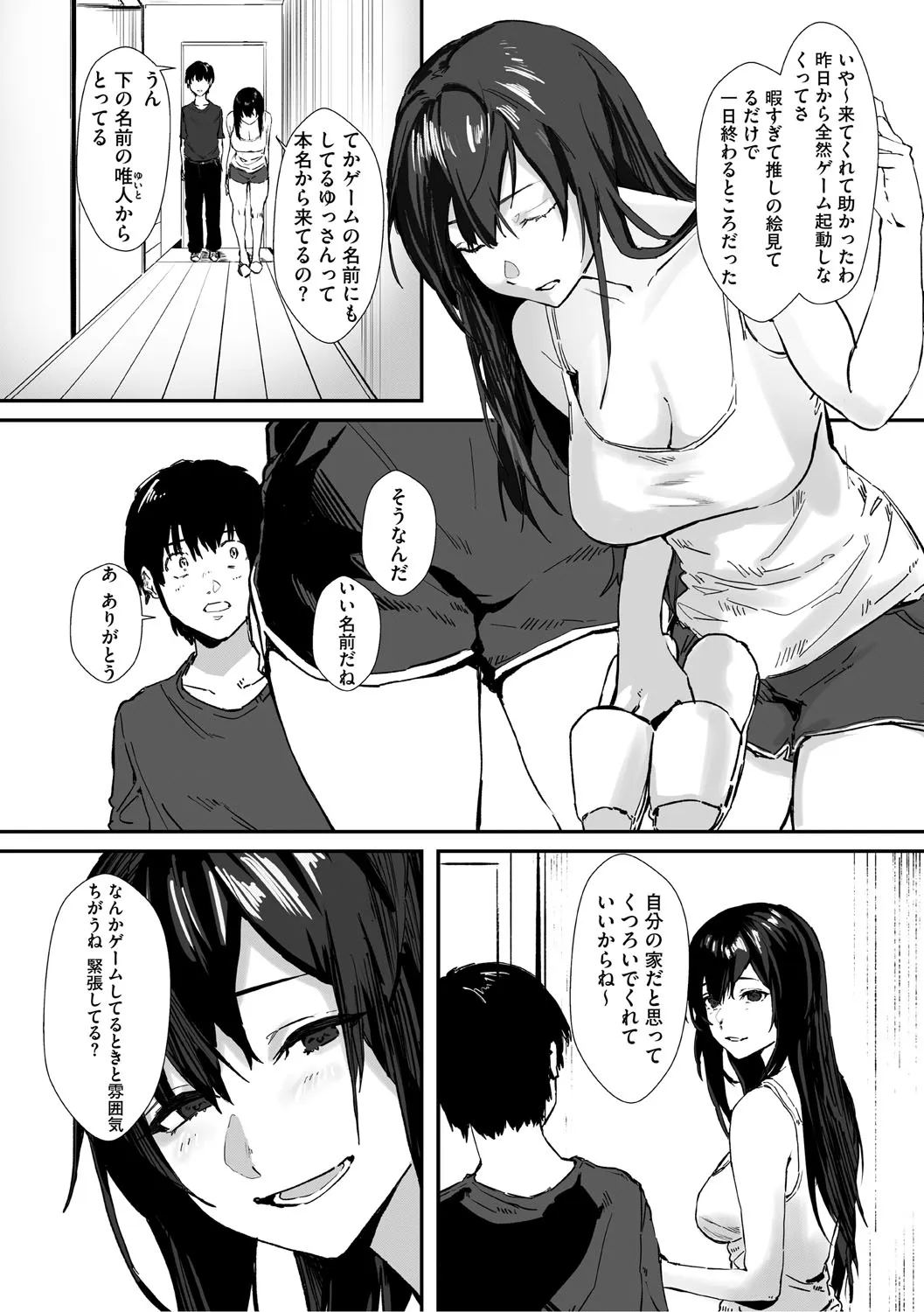 Page 78