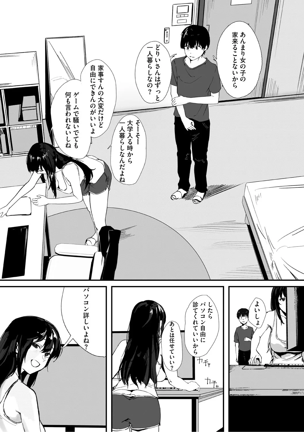 Page 79