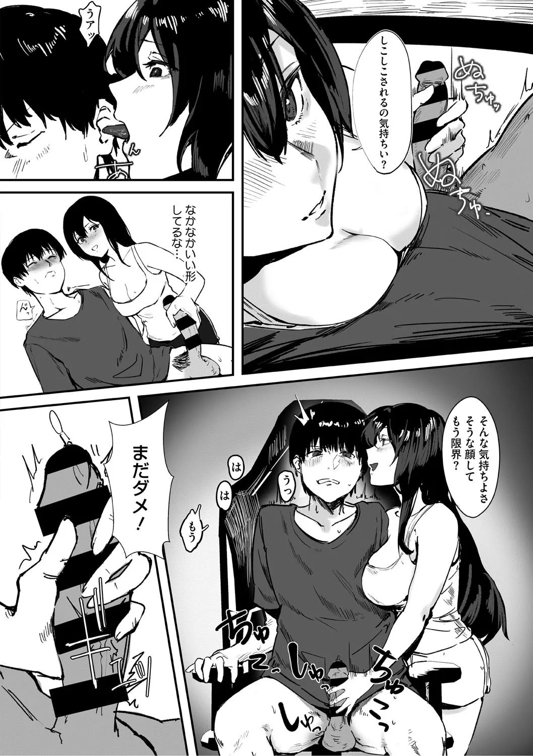 Page 86