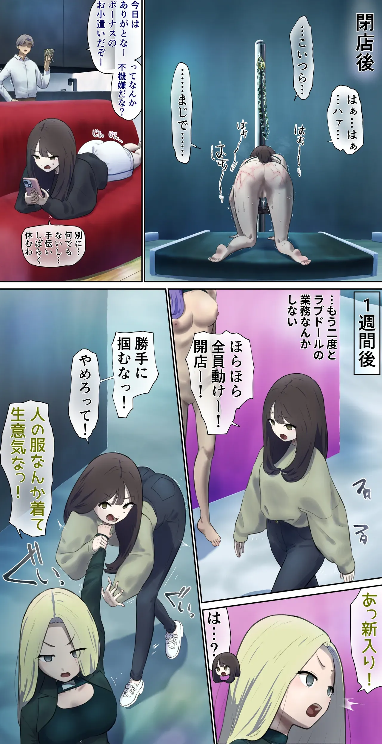 Page 0
