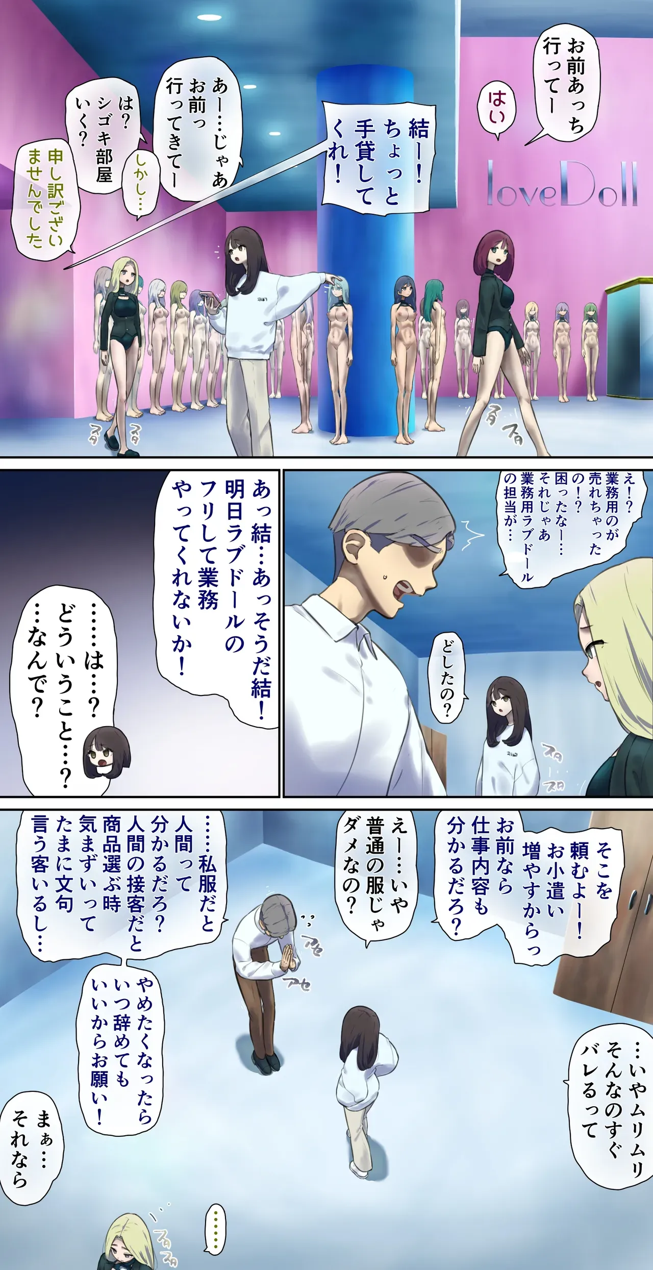 Page 0