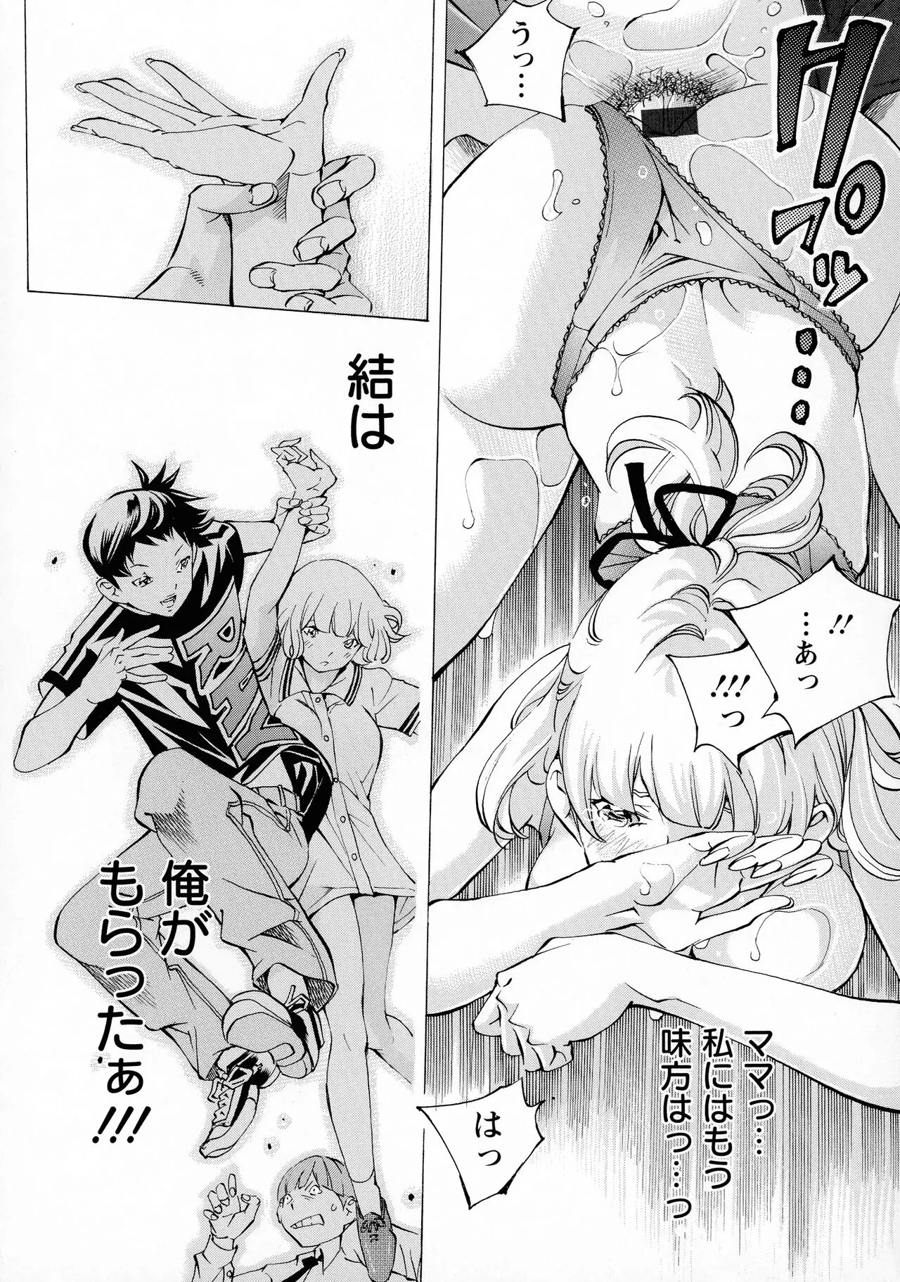 Page 101
