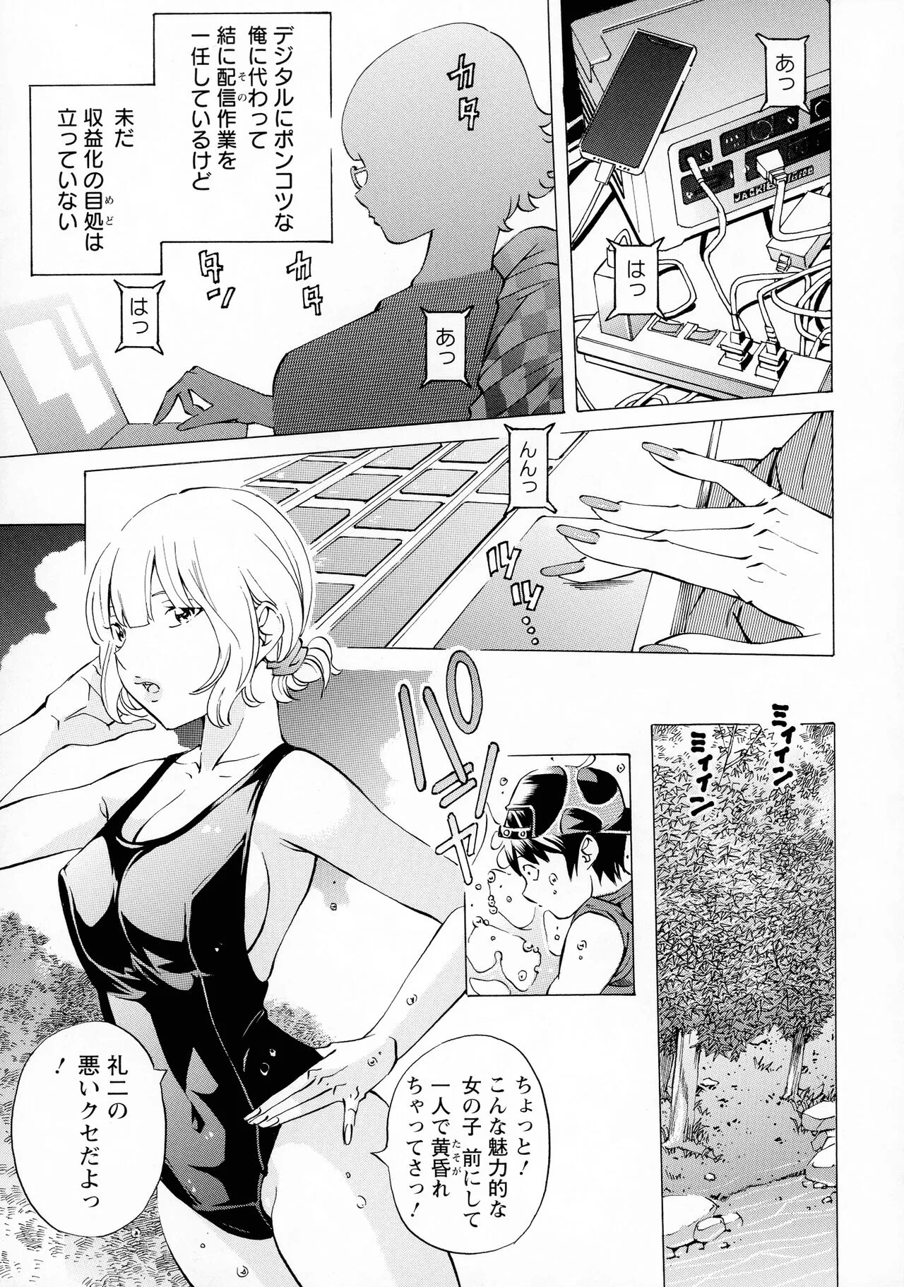 Page 108