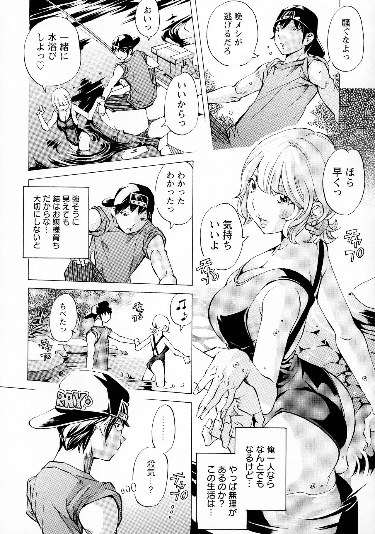 Page 109