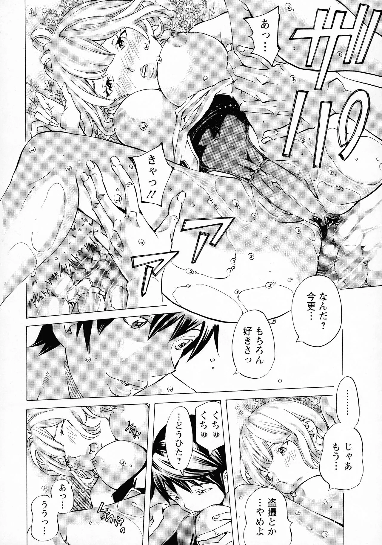 Page 117