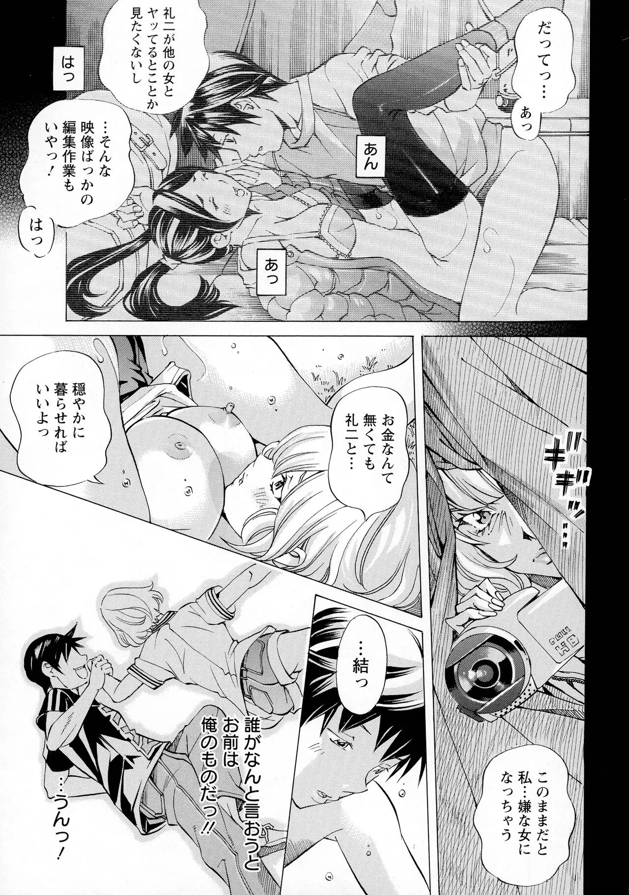 Page 118