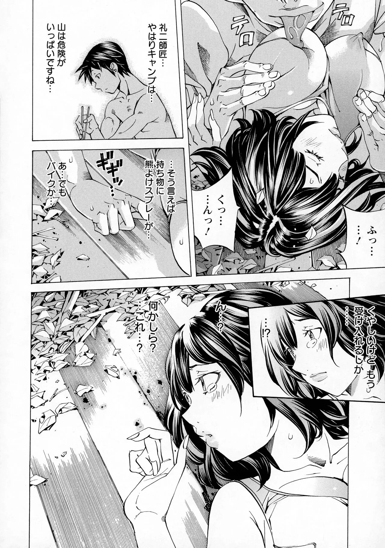 Page 129