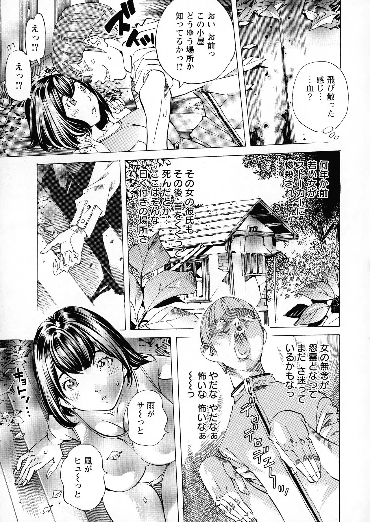 Page 130