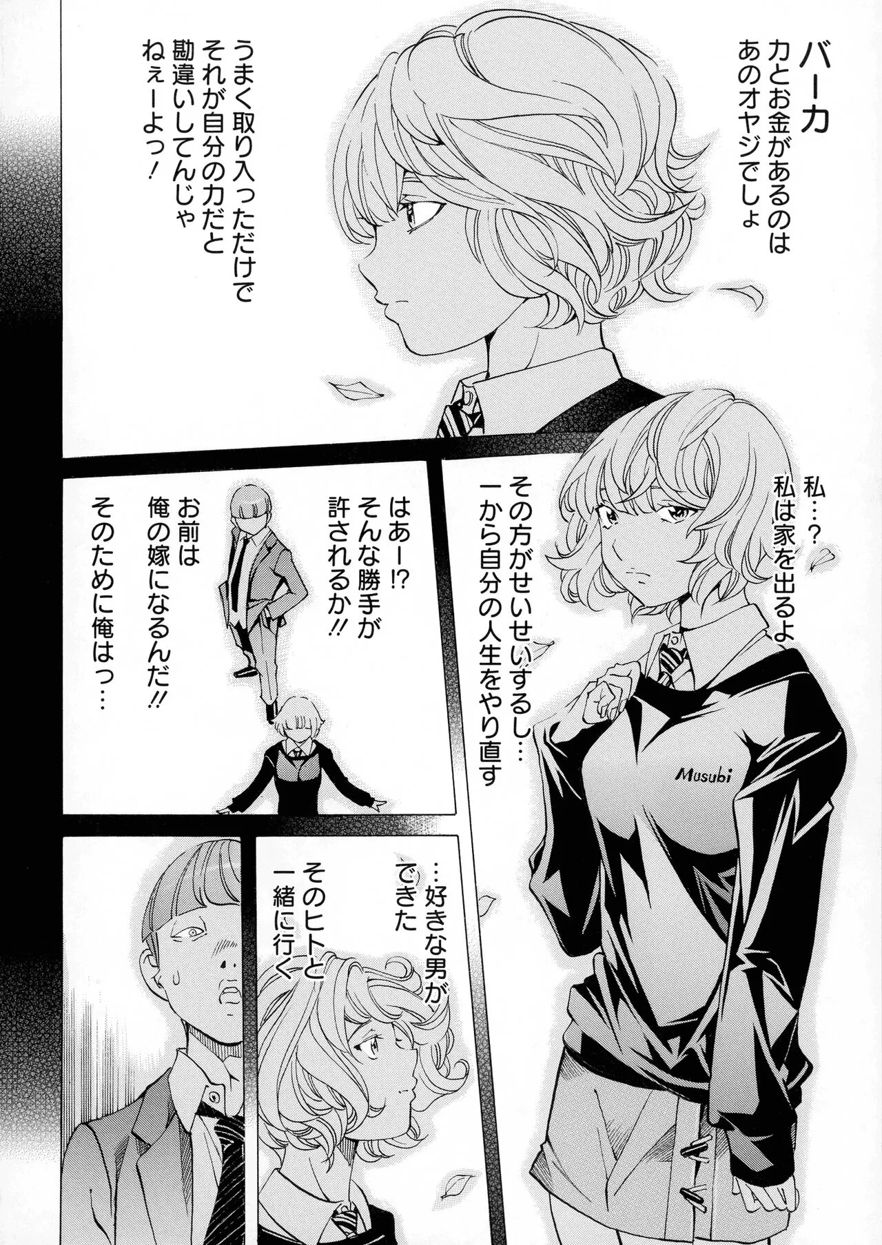 Page 135