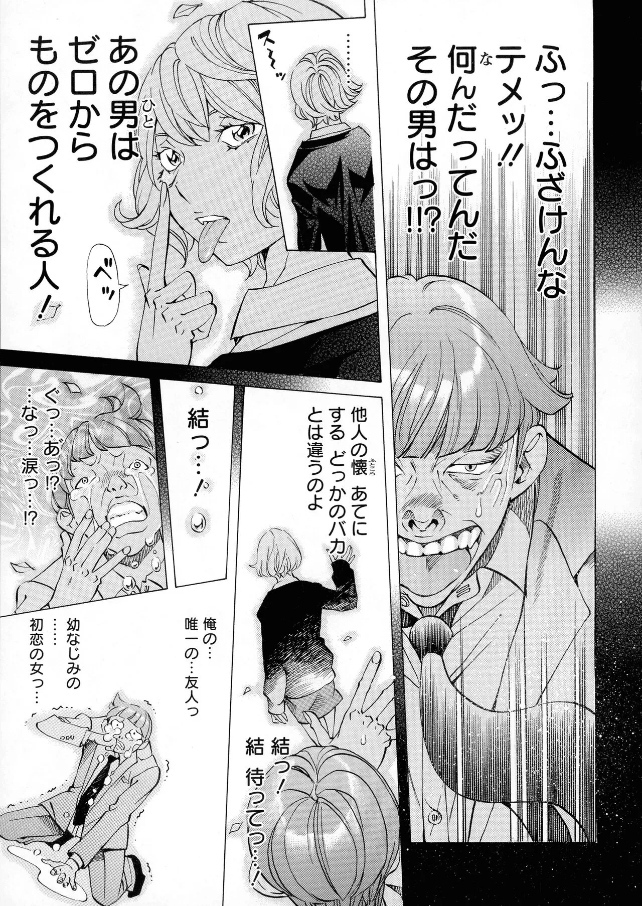 Page 136