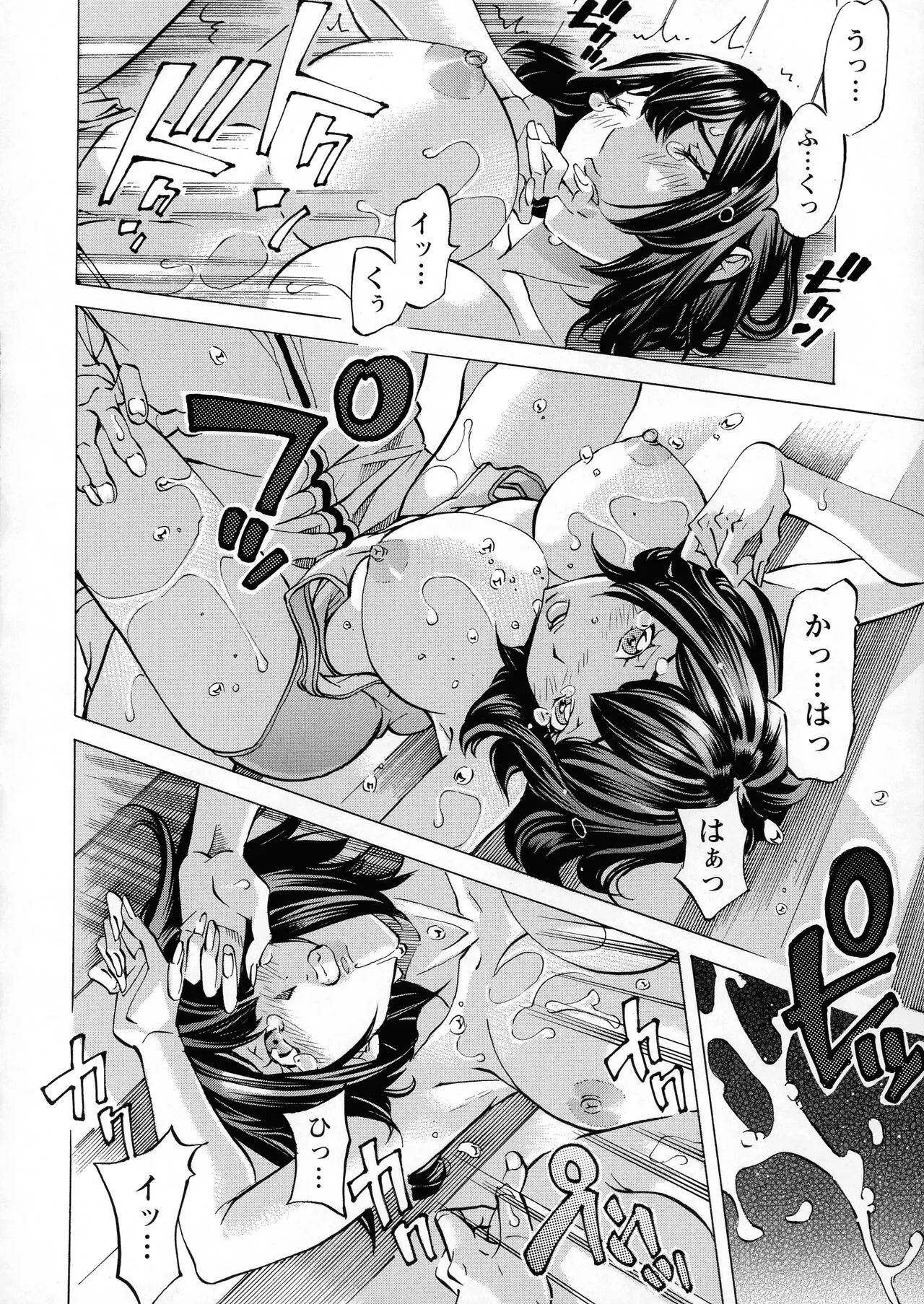 Page 139
