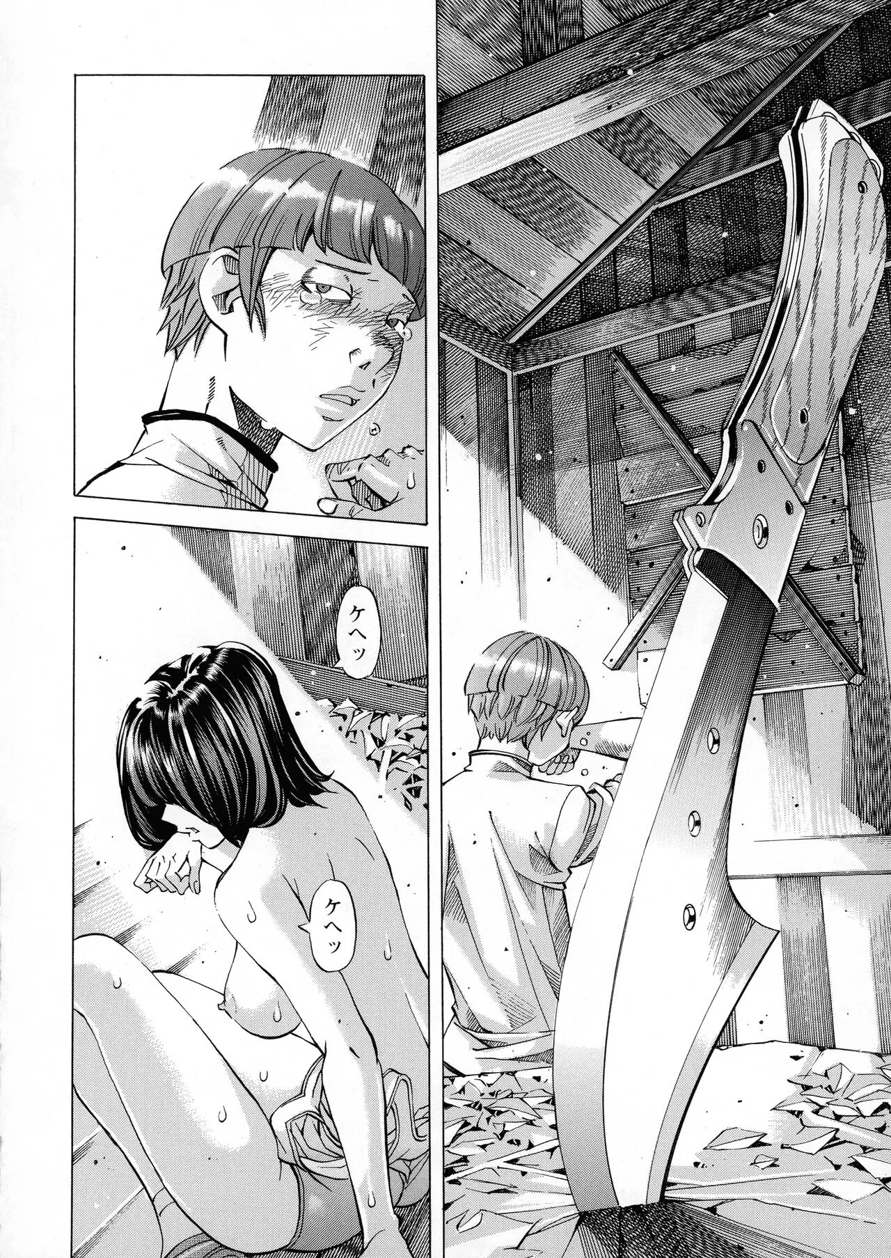 Page 141