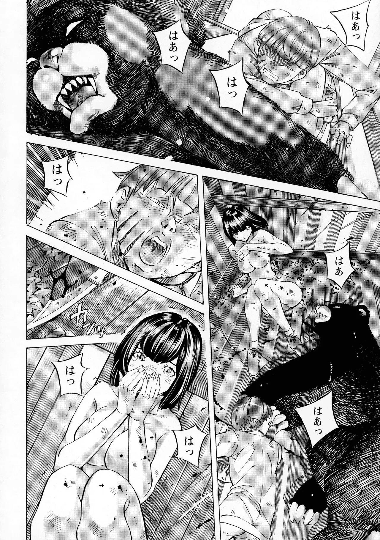 Page 147
