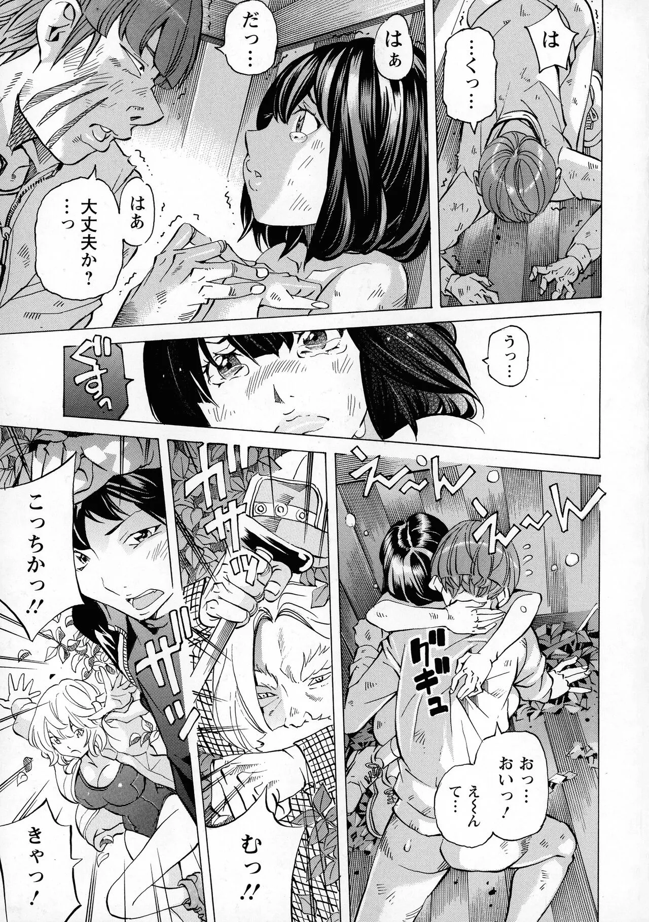 Page 148