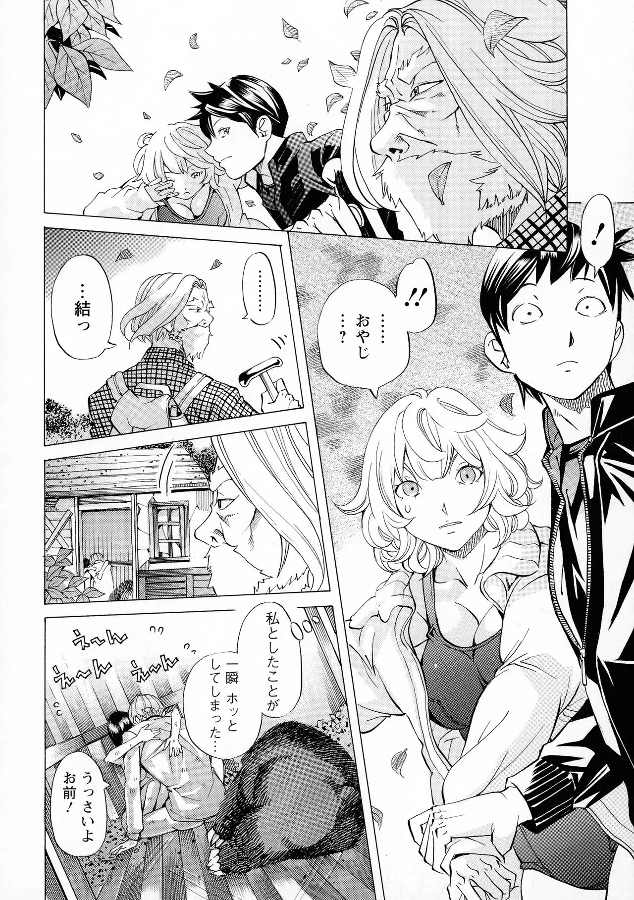 Page 149