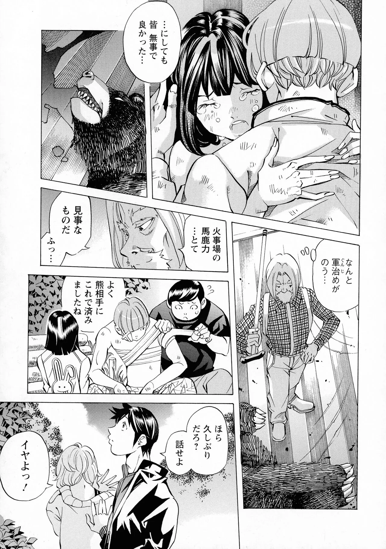 Page 150