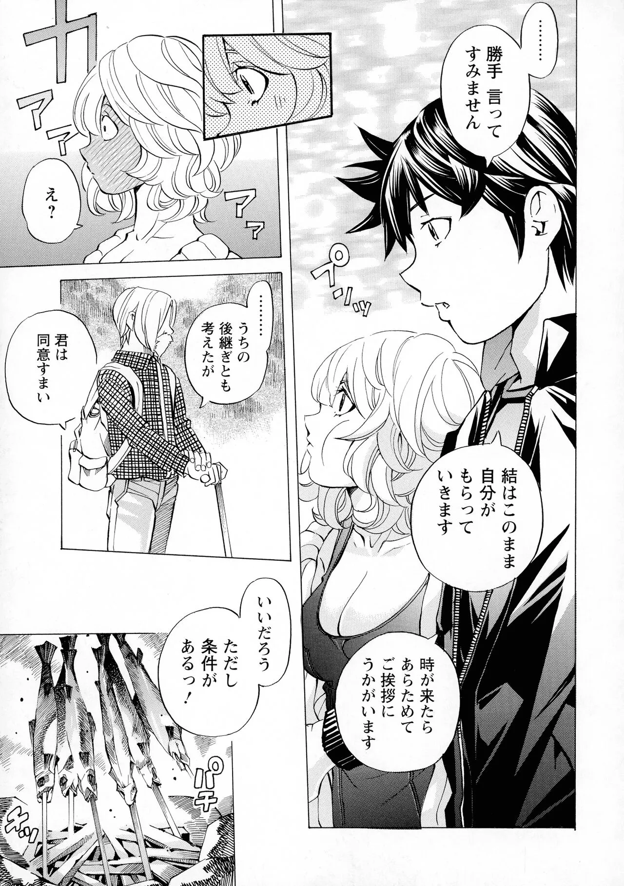 Page 152