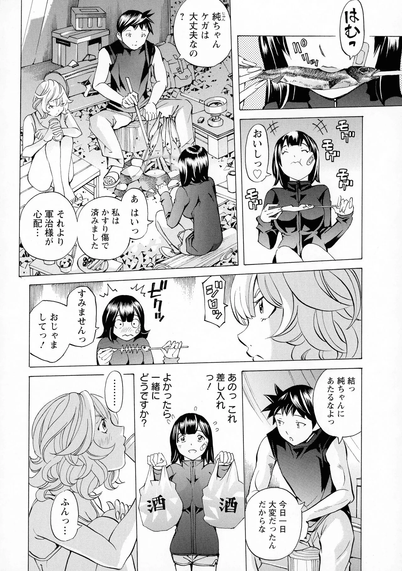 Page 153