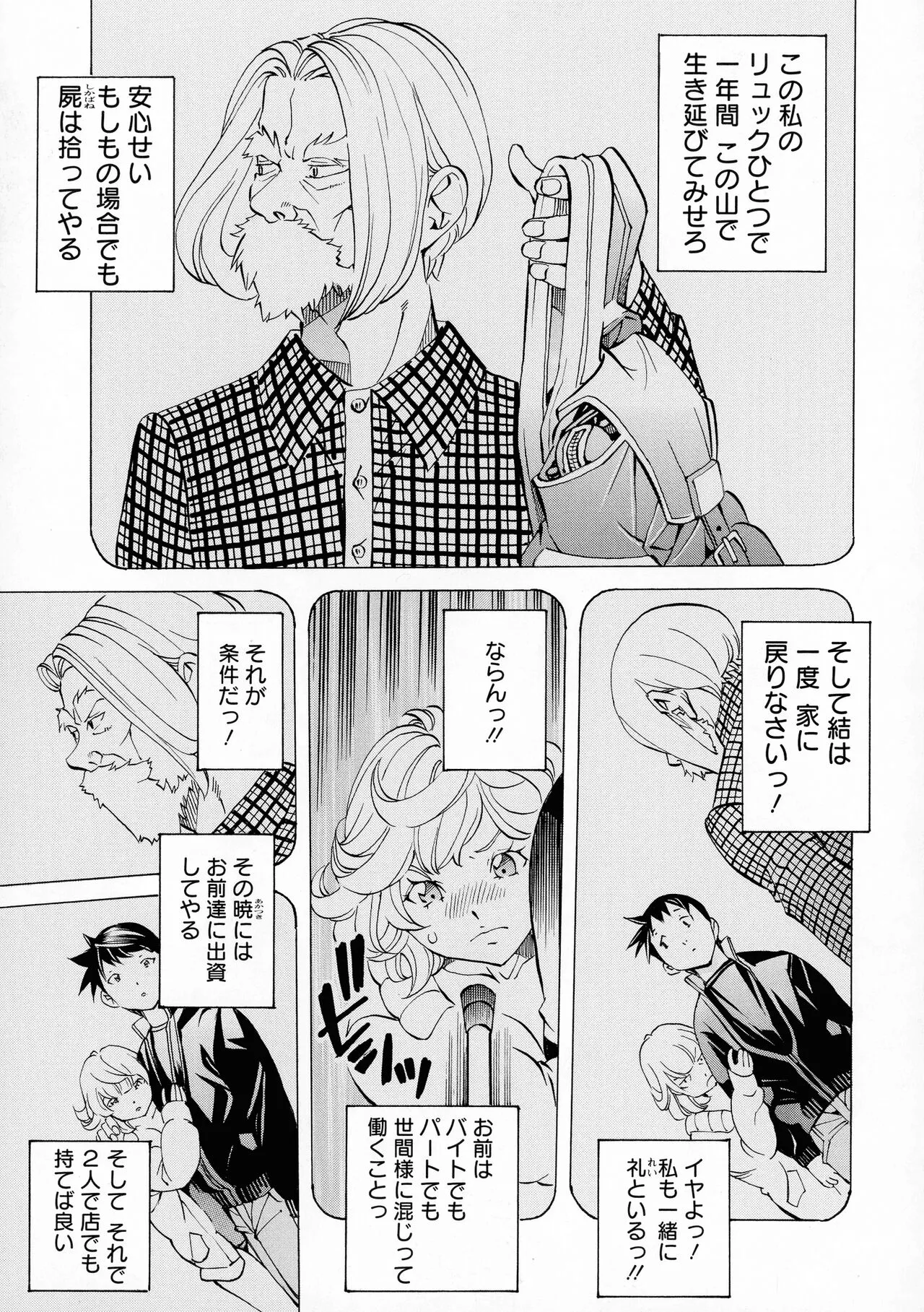 Page 154