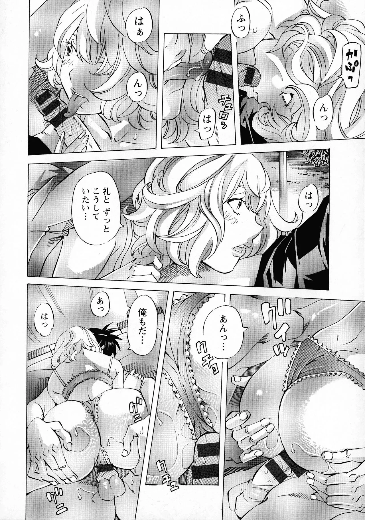 Page 157