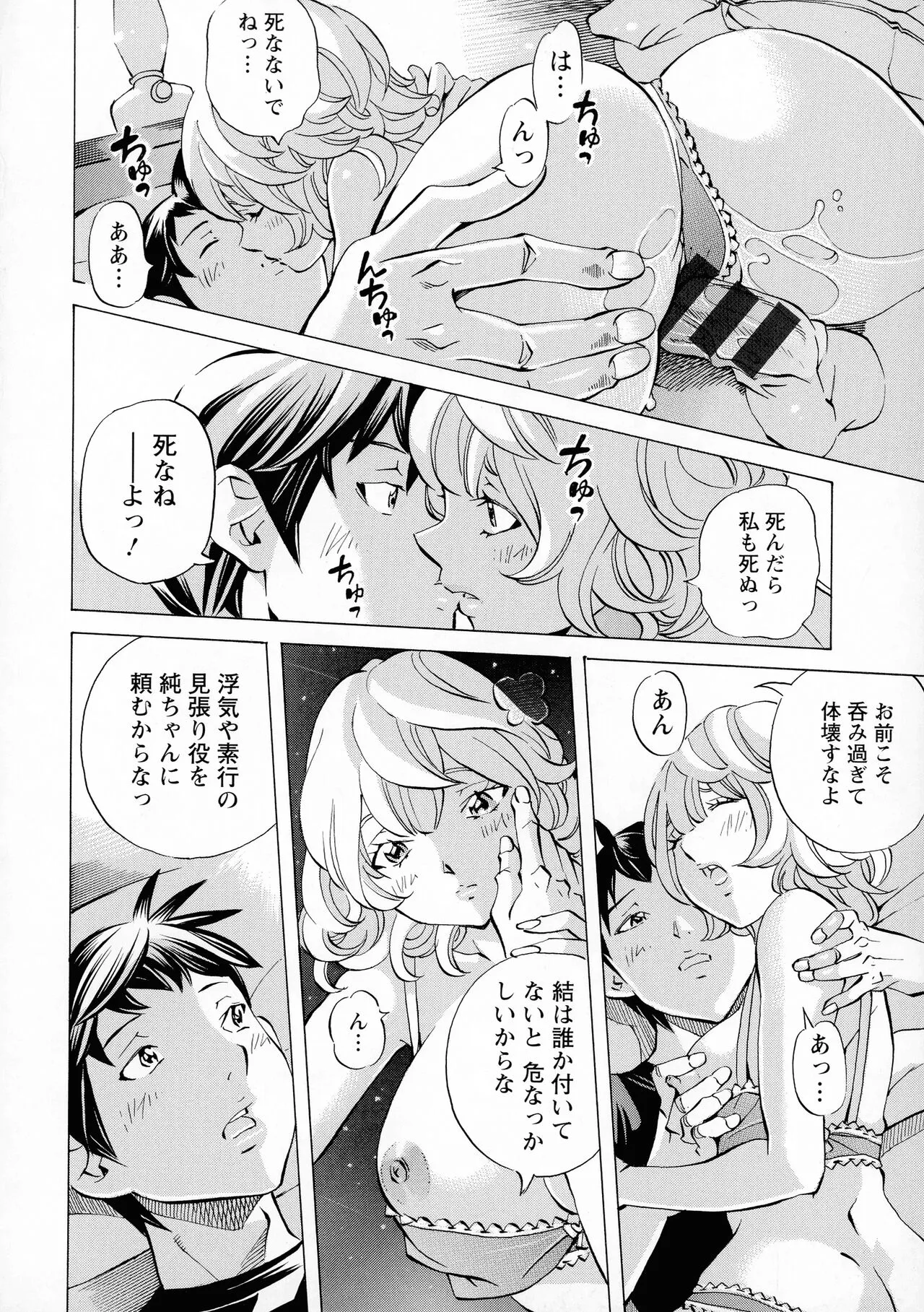 Page 159