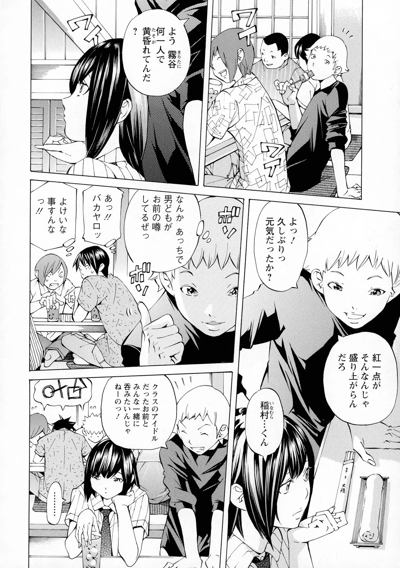 Page 169