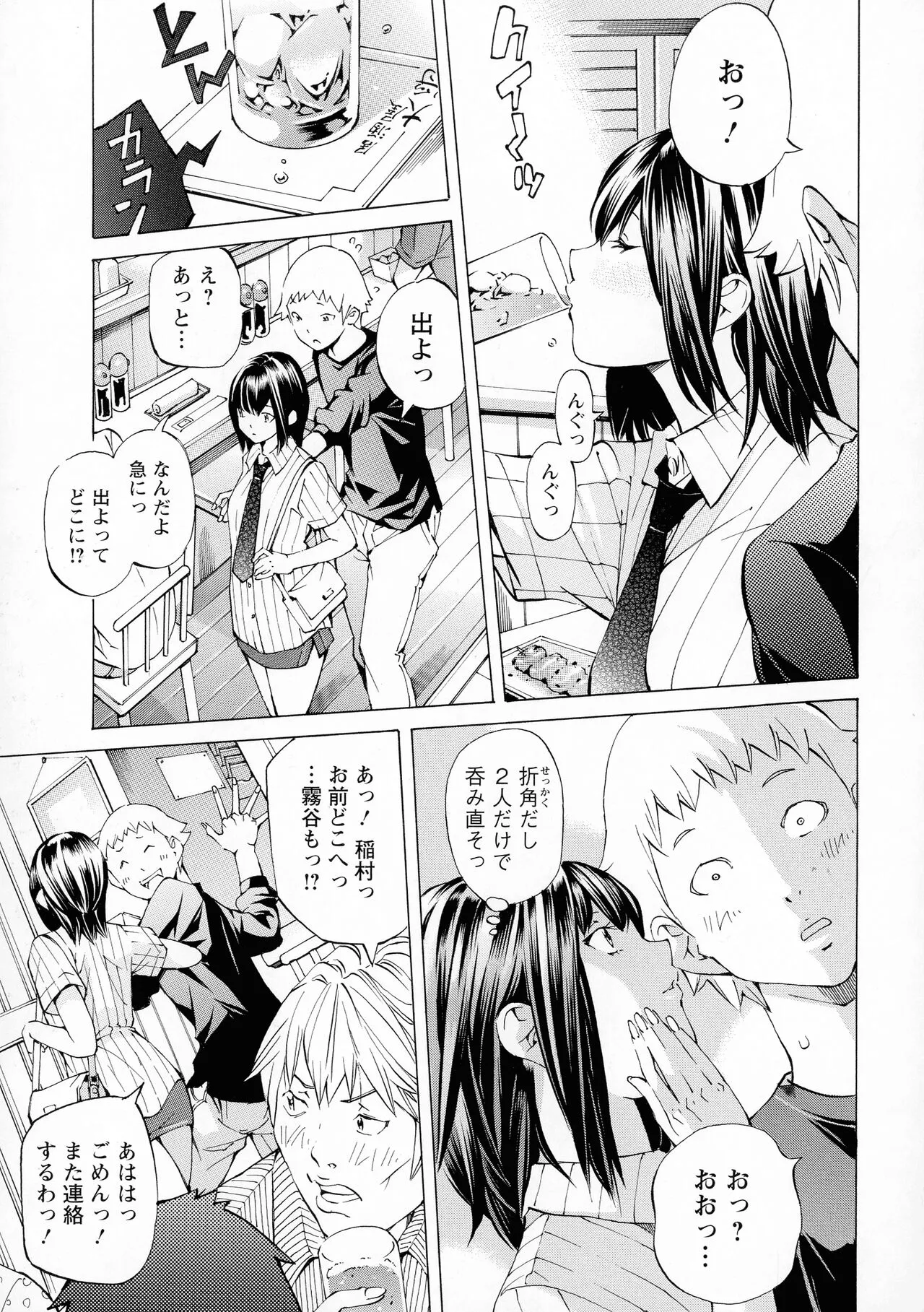 Page 170