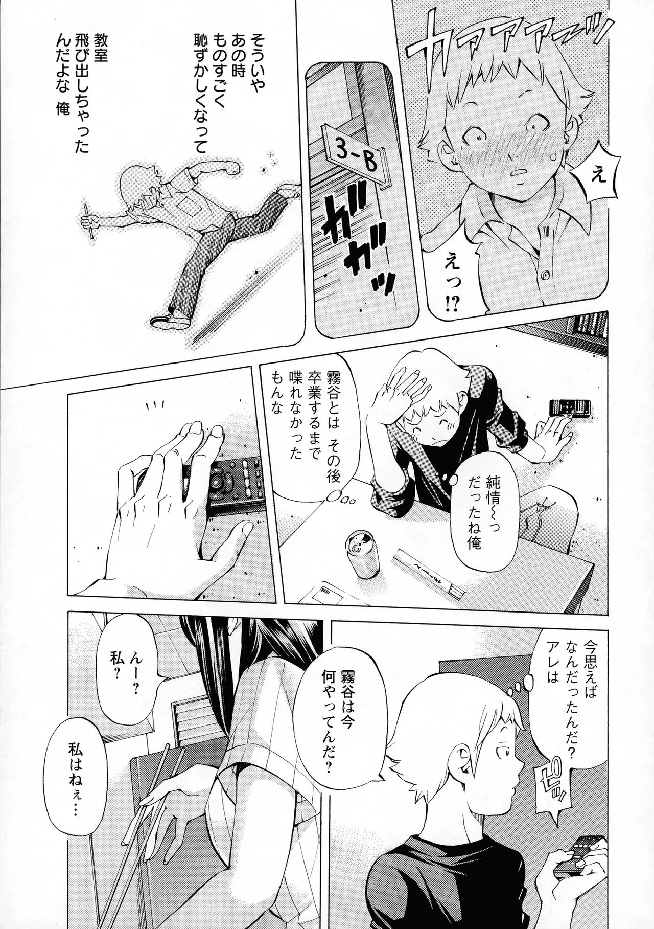 Page 174