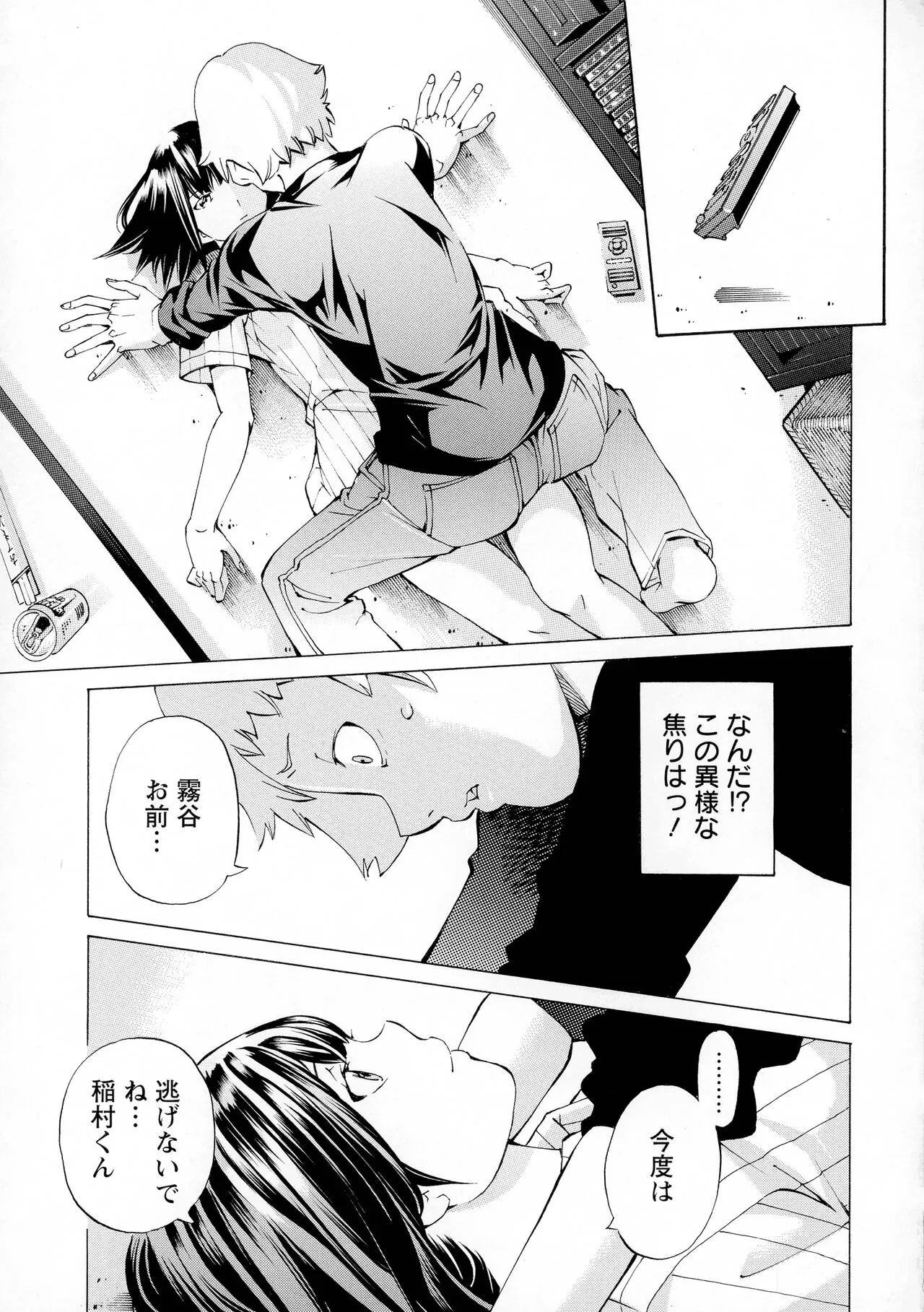Page 178