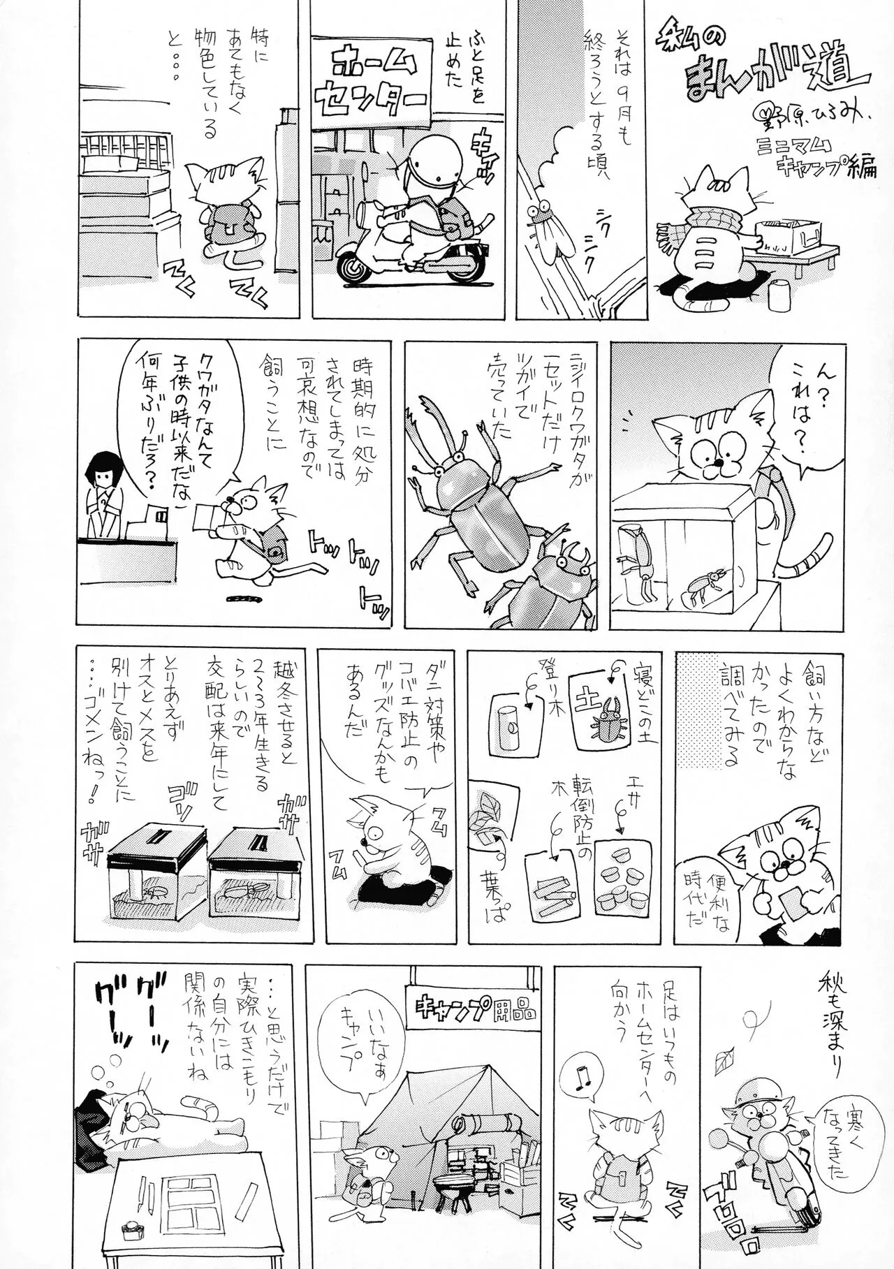Page 189