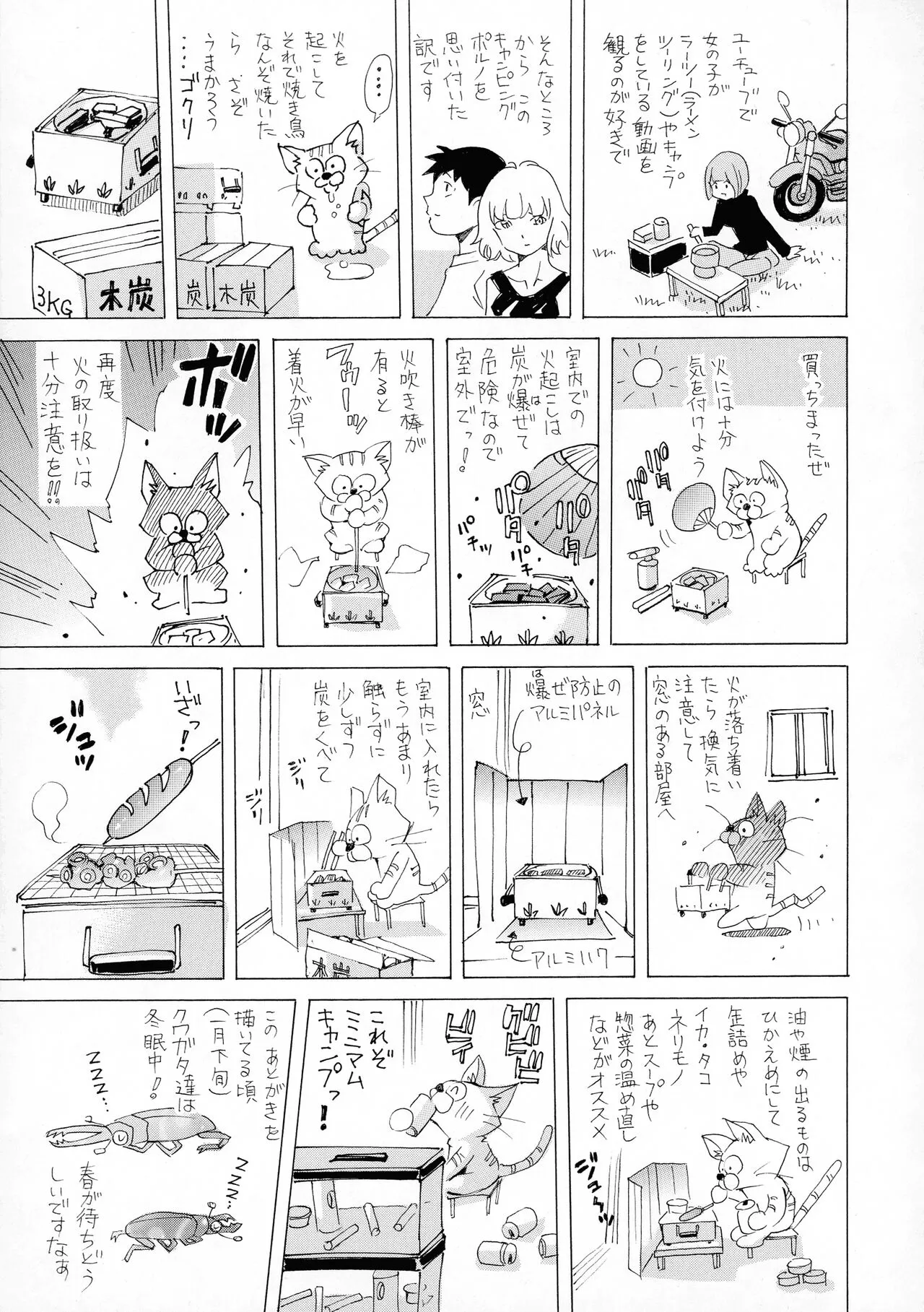 Page 190