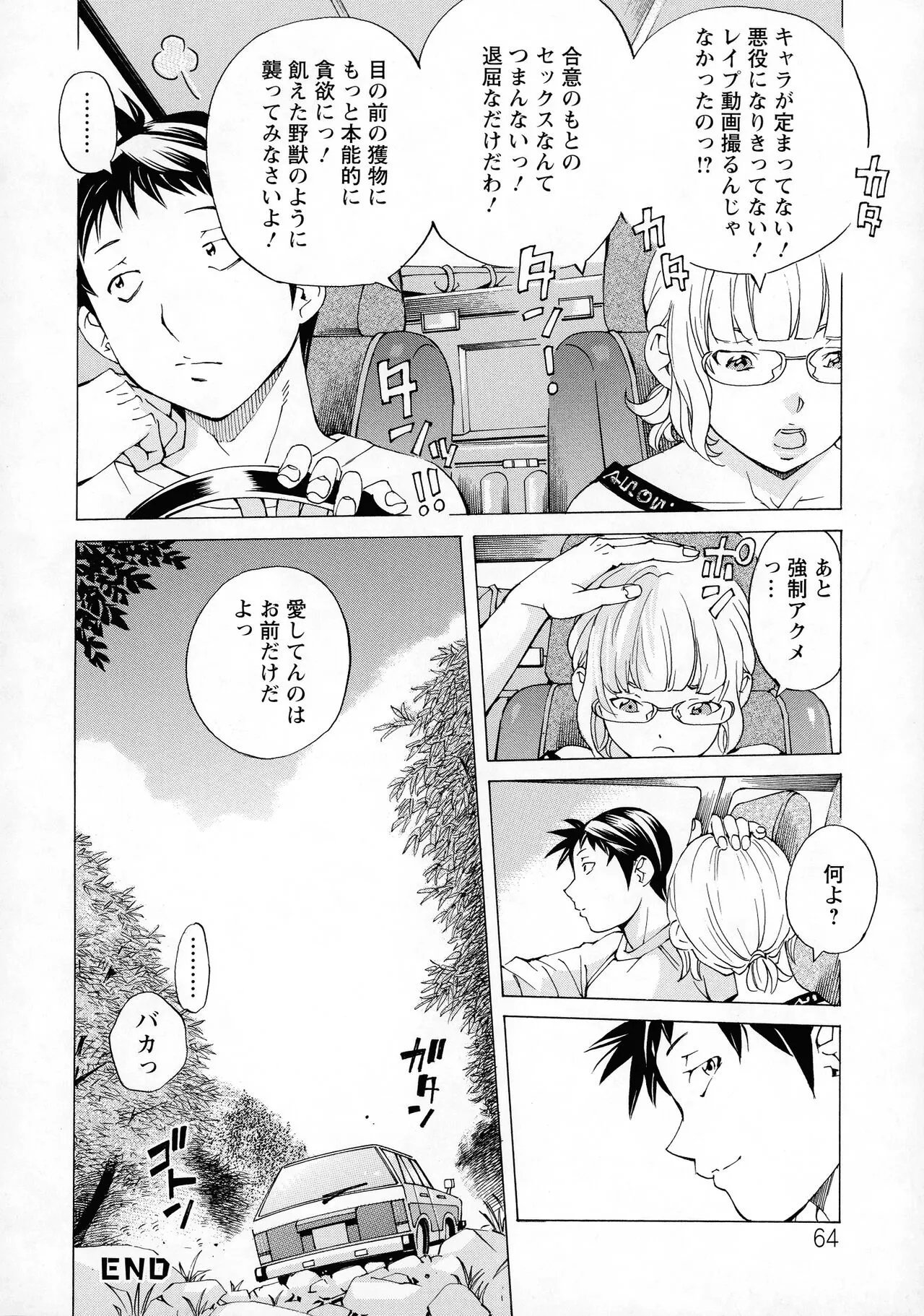 Page 63