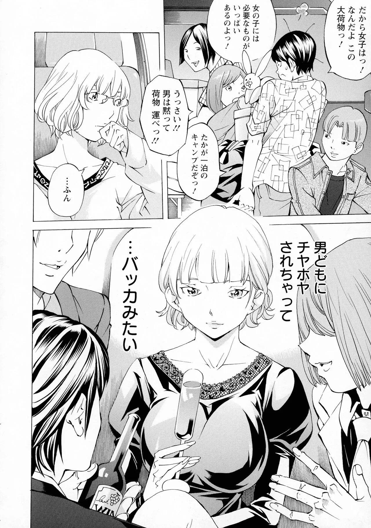 Page 65
