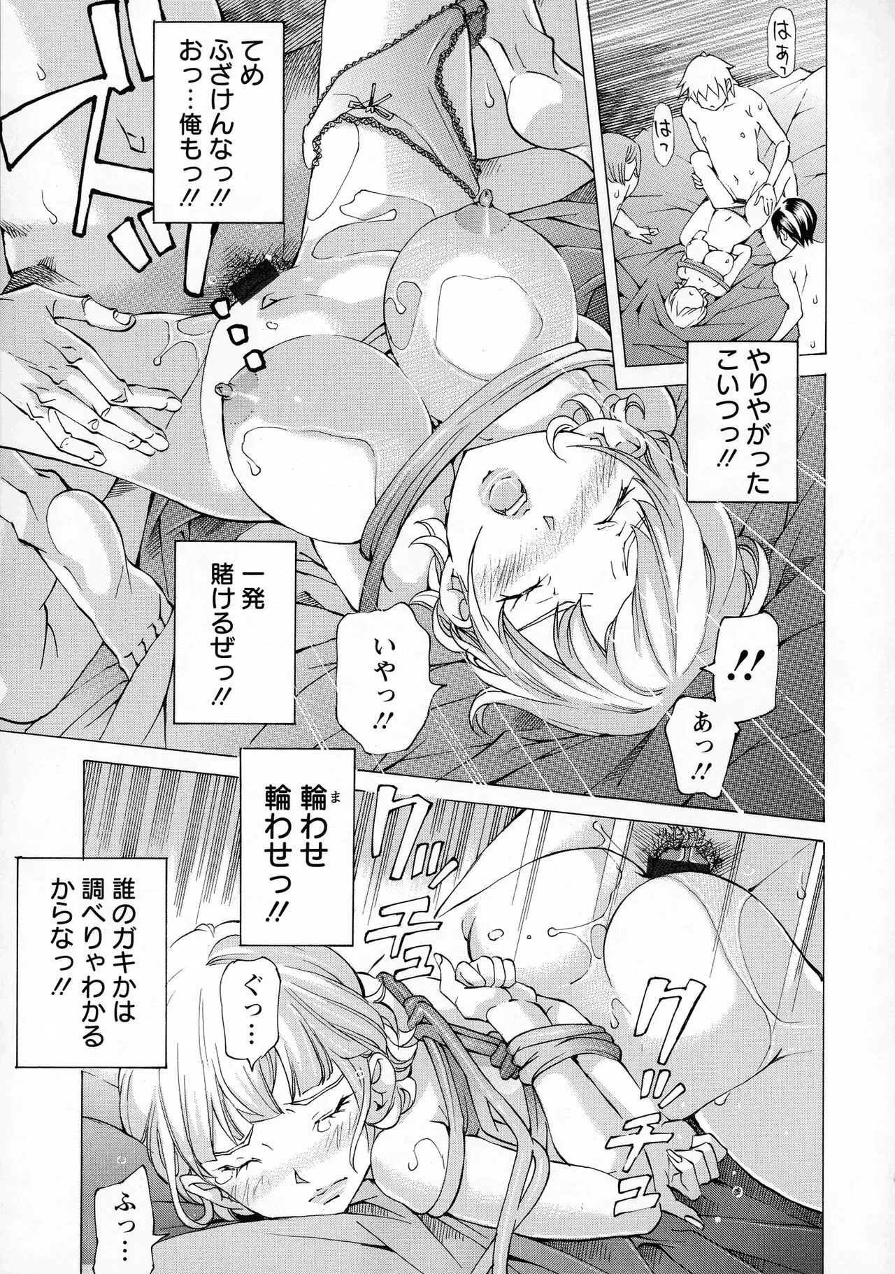 Page 76