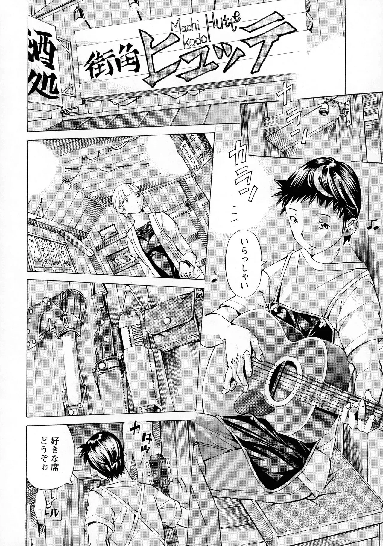 Page 79