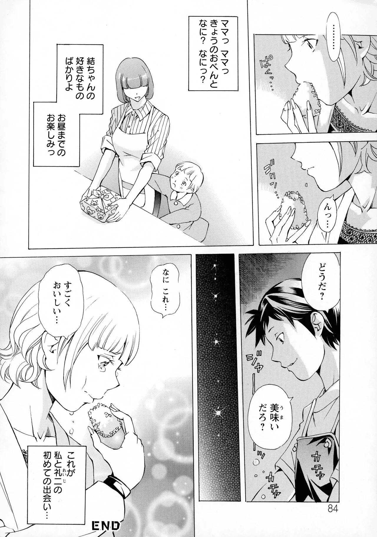 Page 83
