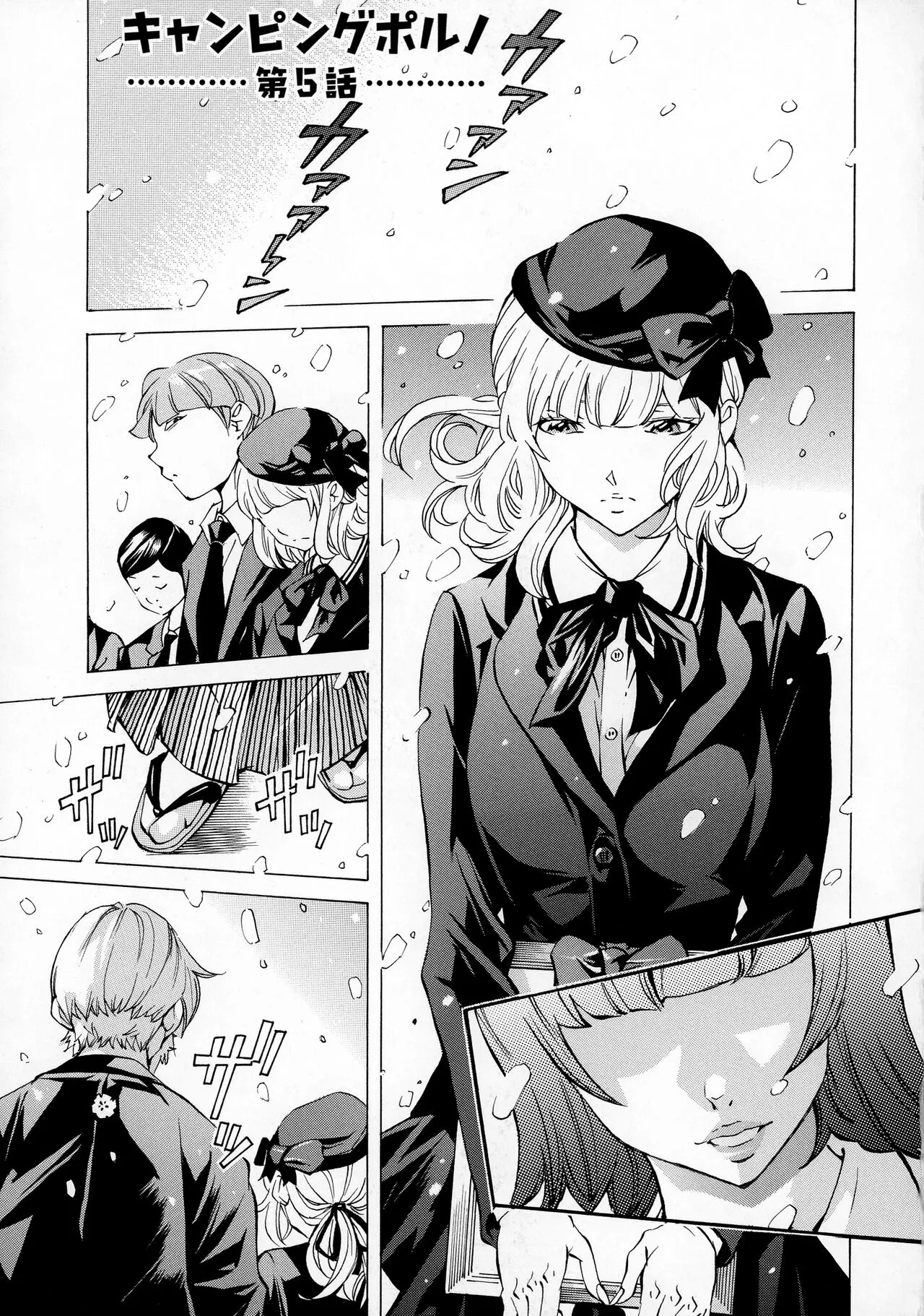 Page 84