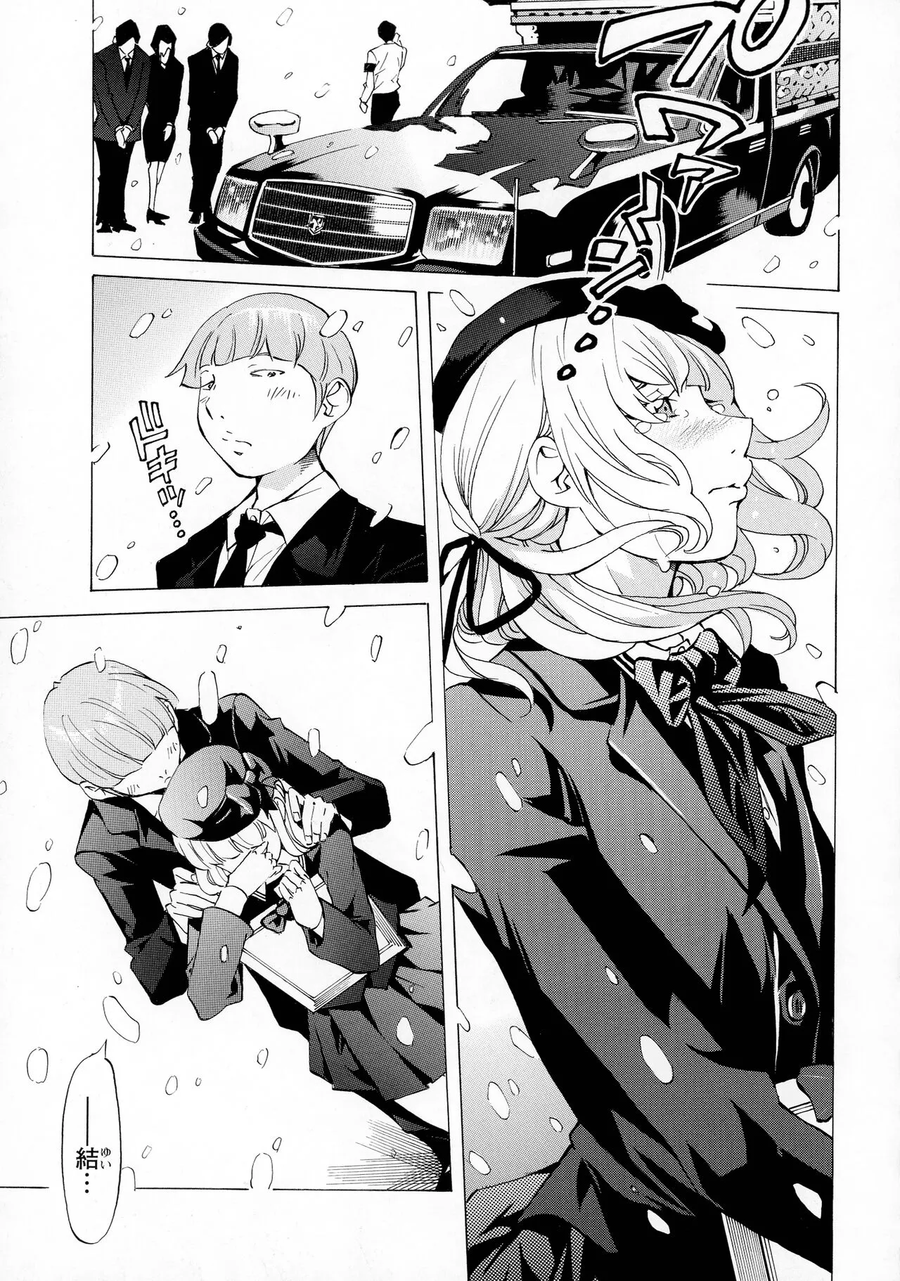 Page 86