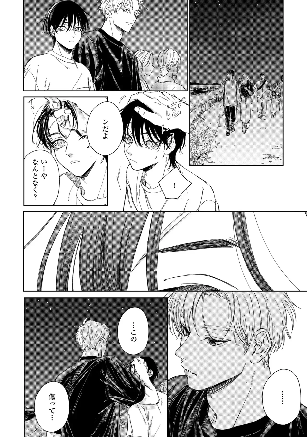 Page 105
