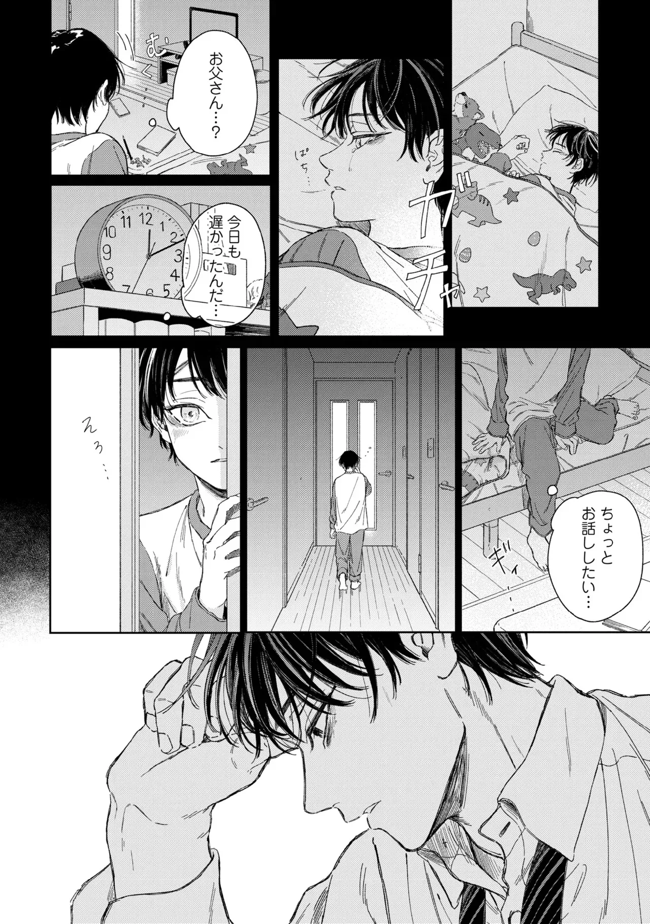 Page 109