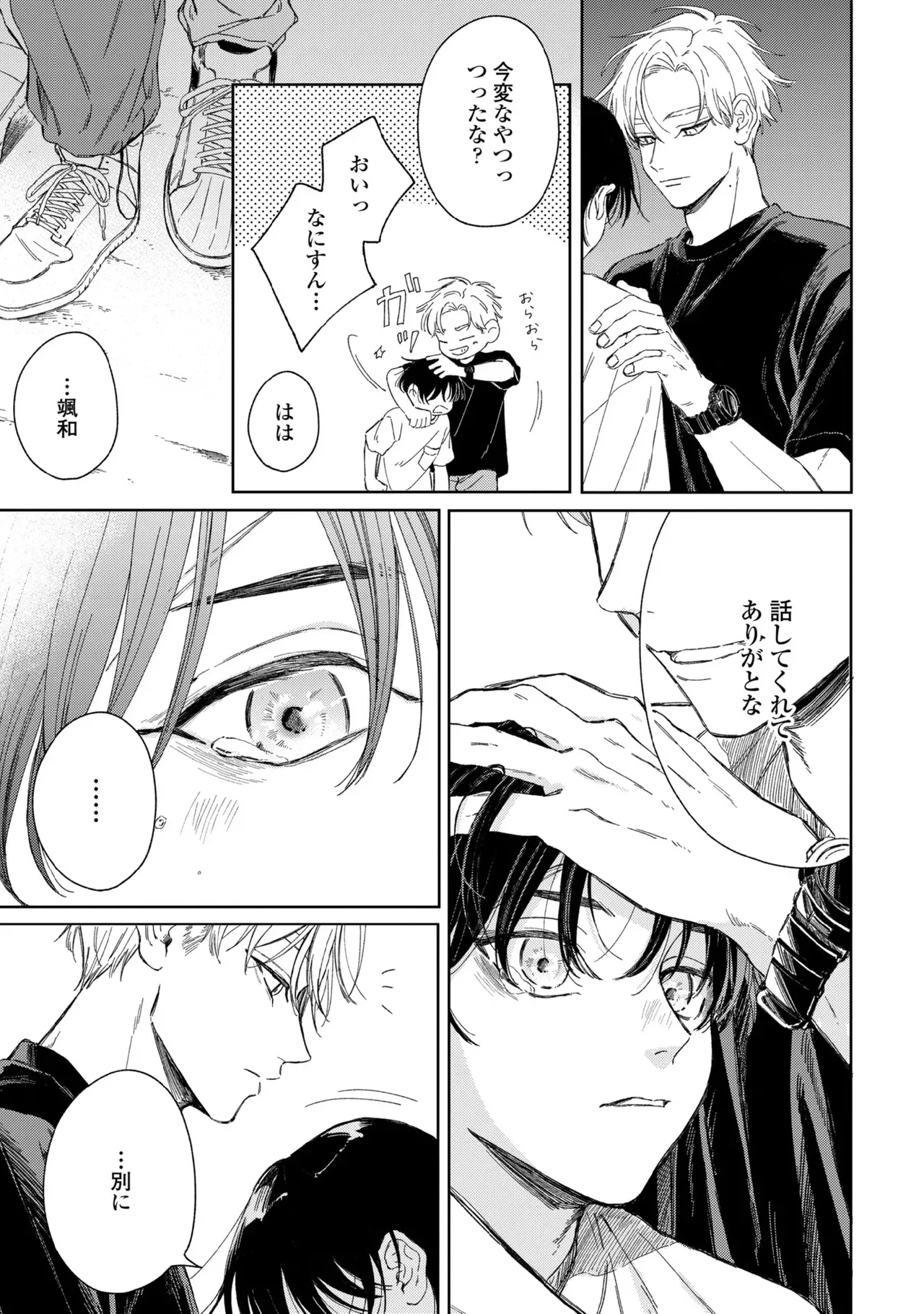 Page 116