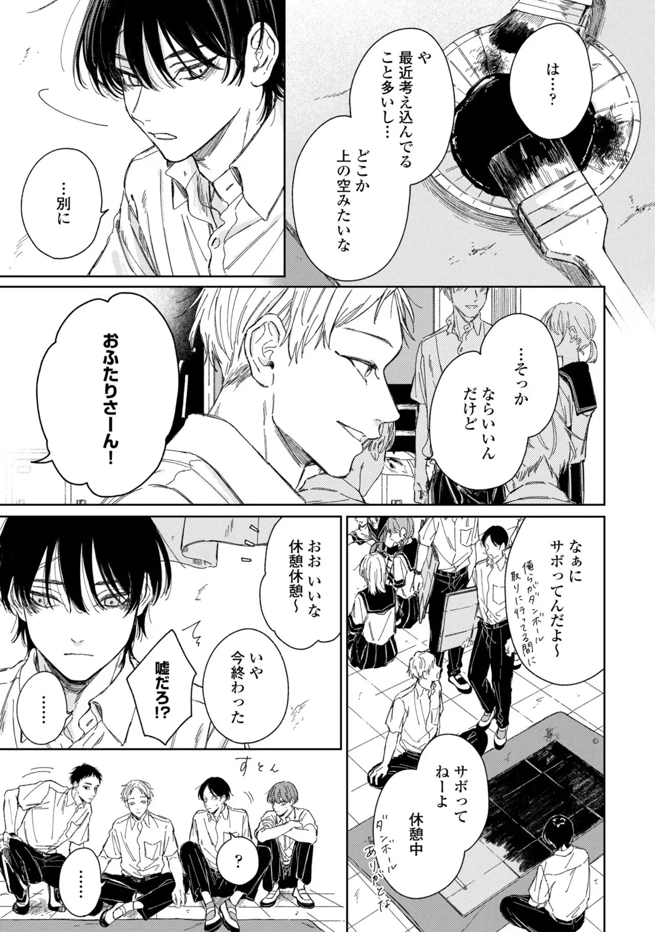 Page 135