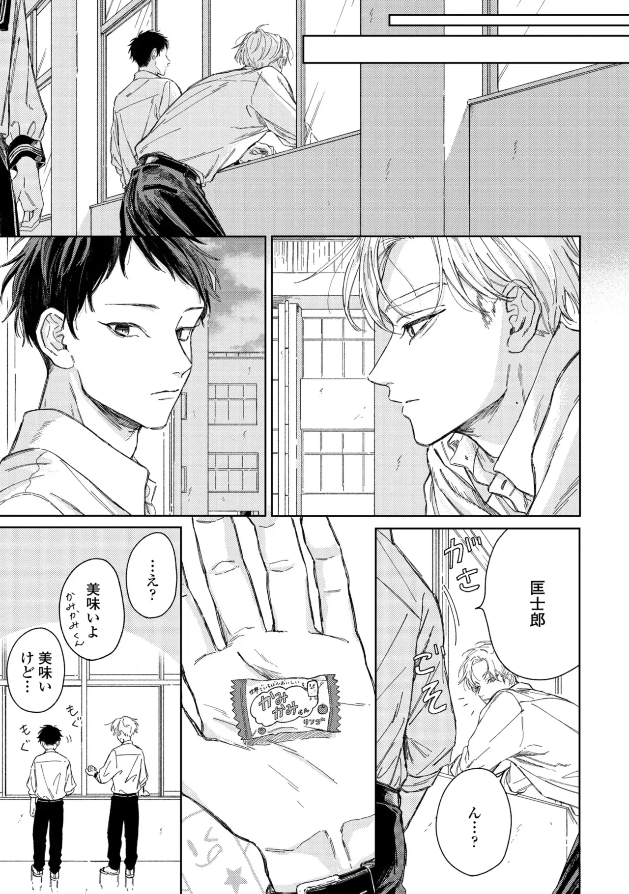 Page 147