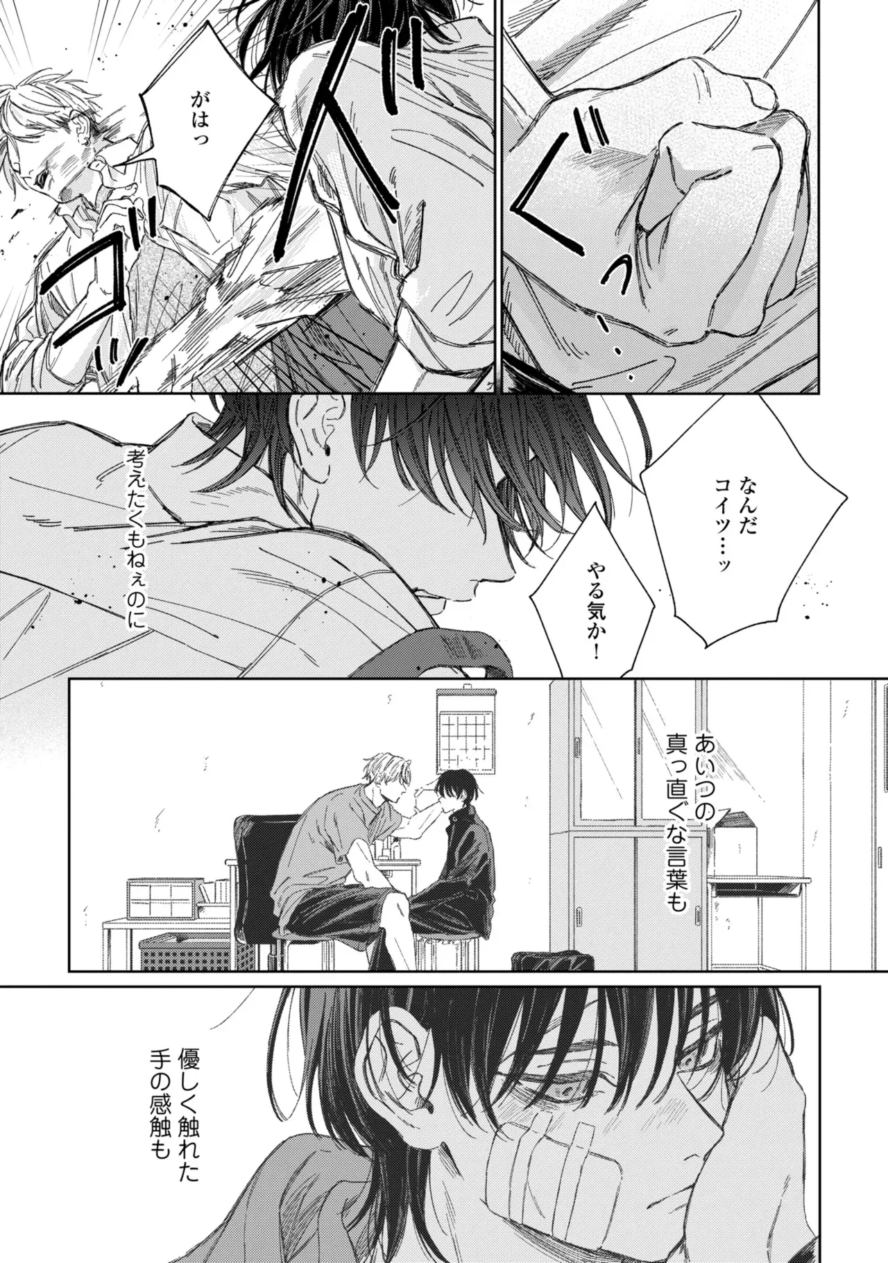 Page 155